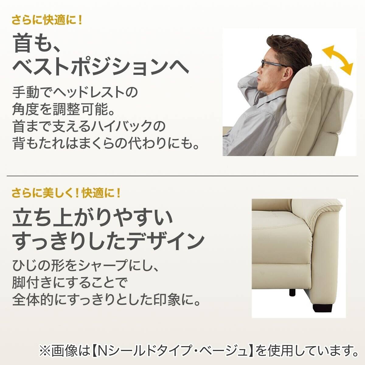 傷・汚れに強い 3人掛け電動リクライニングソファ テーブル付き 合皮