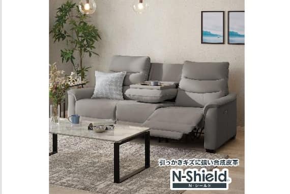 テーブルツキ3P Nビリーバ3 NS GY 1枚目画像