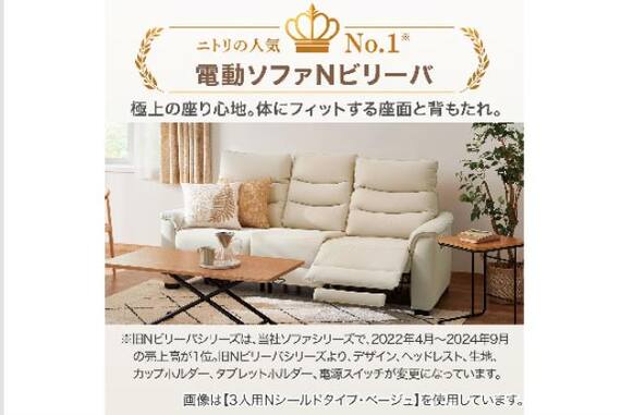 スライダー画像