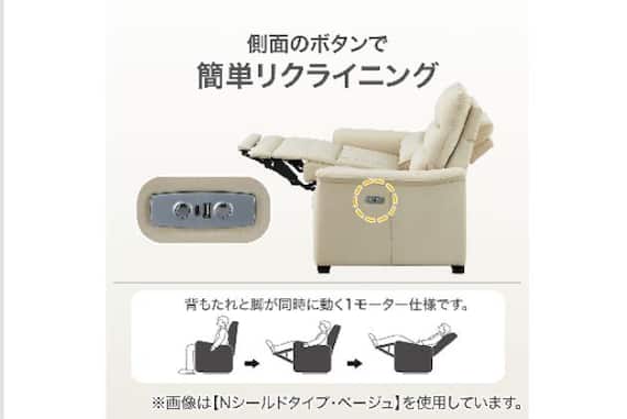 テーブルツキ3P Nビリーバ3 NS GY 6枚目画像