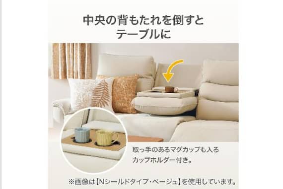 テーブルツキ3P Nビリーバ3 NS GY 7枚目画像