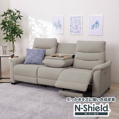 傷・汚れに強い合成皮革 3人掛け電動テーブル付きリクライニングソファ  