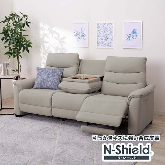 傷・汚れに強い 3人掛け電動リクライニングソファ テーブル付き 合皮タイプ (Nビリーバ3 Nシールド GY) 1枚目画像