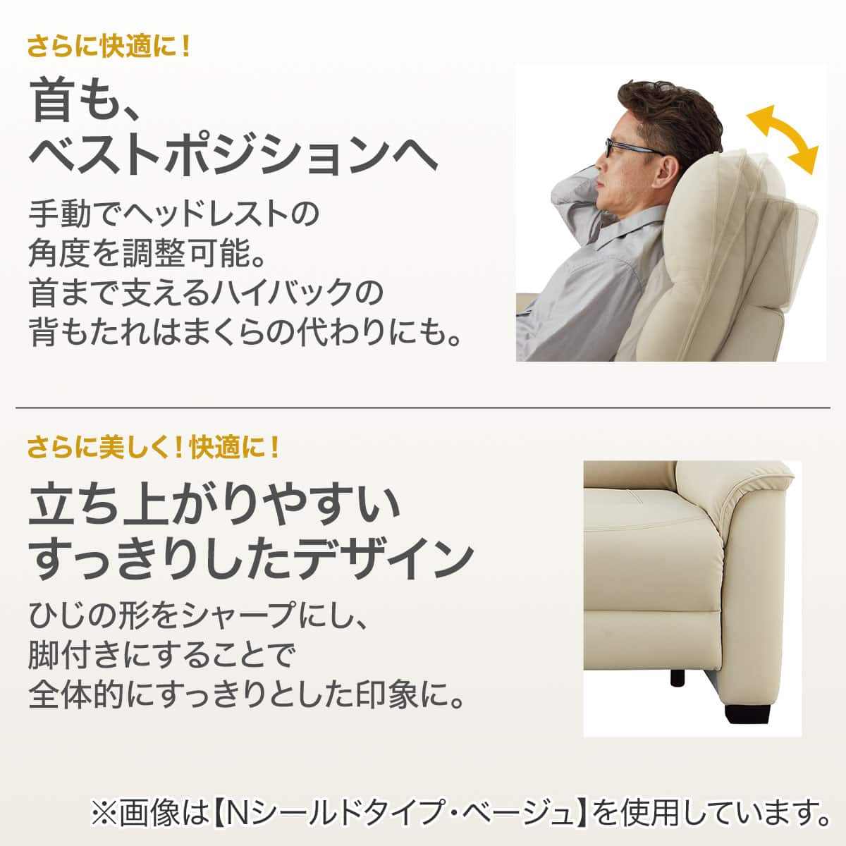 傷・汚れに強い 2人掛け電動リクライニングソファ 合皮タイプ (N