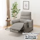 傷・汚れに強い 1人掛け電動リクライニングソファ 合皮タイプ (Nビリーバ3 Nシールド GY) 1枚目画像