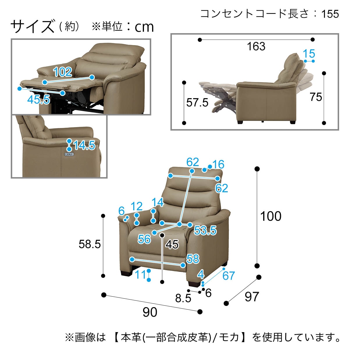 【バブちゃん】Nビリーバ抗ウイルスNシールドBK 傷・汚れに強い合成皮革 1人用電動リクライニングソファ(N