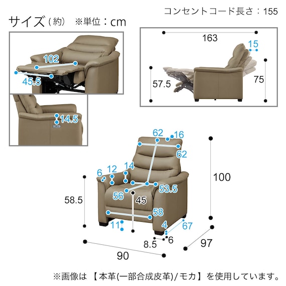 傷・汚れに強い 1人掛け電動リクライニングソファ 合皮タイプ (Nビリーバ3 Nシールド GY) 20枚目画像