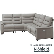 コーナーソファ5点セット電動リクライニング(Nビリーバ3  Nシールド)【期間限定価格：7/10まで】