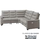 傷・汚れに強い 電動リクライニングコーナーソファ5点セット 合皮タイプ (Nビリーバ3 Nシールド GY) 1枚目画像