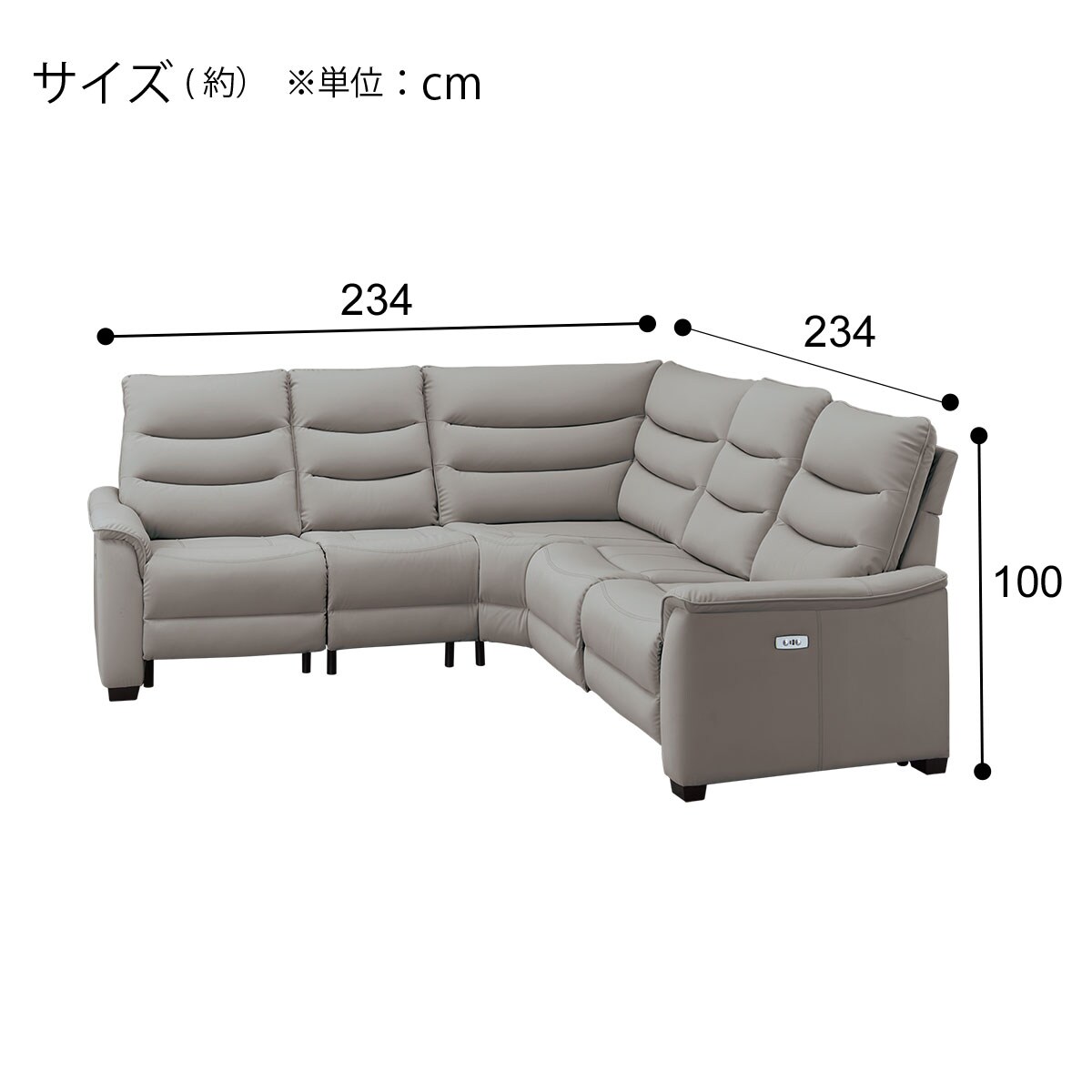 傷・汚れに強い 電動リクライニングコーナーソファ5点セット 合皮