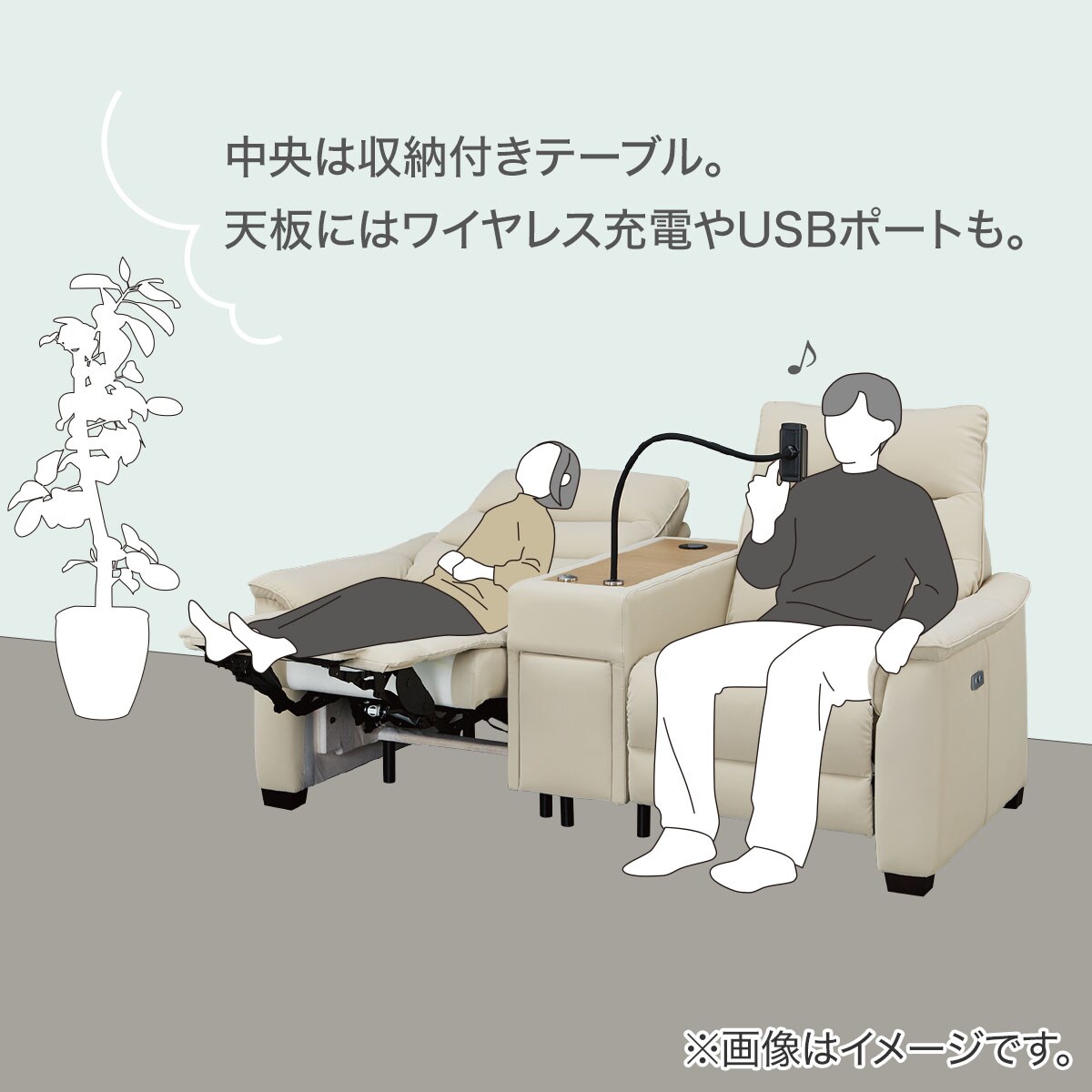 傷・汚れに強い 2人掛け電動リクライニングソファ 収納ユニット付き 合