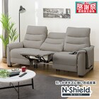 傷・汚れに強い 3人掛け全シート電動リクライニングソファ 合皮タイプ (Nビリーバ3 Nシールド GY) 1枚目画像