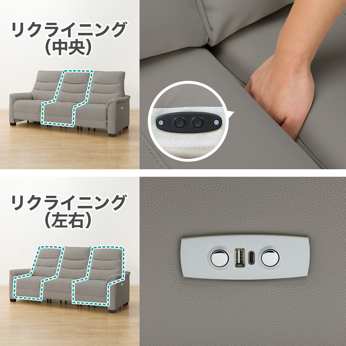 傷・汚れに強い 3人掛け全シート電動リクライニングソファ 合皮タイプ
