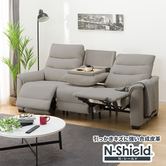 傷・汚れに強い 3人掛け電動リクライニングソファ テーブル付き 合皮タイプ (Nビリーバ3 Nシールド ヒーター付き GY) 1枚目画像
