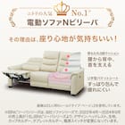 傷・汚れに強い 3人掛け電動リクライニングソファ テーブル付き 合皮タイプ (Nビリーバ3 Nシールド ヒーター付き GY) 2枚目画像