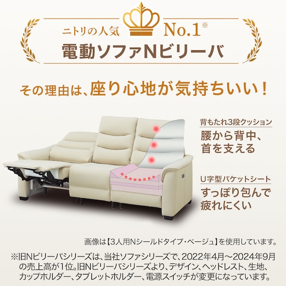 傷・汚れに強い 3人掛け電動リクライニングソファ テーブル付き 合皮タイプ (Nビリーバ3 Nシールド ヒーター付き GY) 2枚目画像
