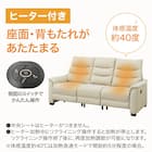 傷・汚れに強い 3人掛け電動リクライニングソファ テーブル付き 合皮タイプ (Nビリーバ3 Nシールド ヒーター付き GY) 4枚目画像