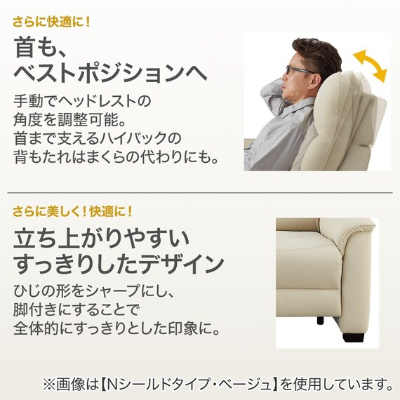 傷・汚れに強い 3人掛け電動リクライニングソファ テーブル付き 合皮タイプ (Nビリーバ3 Nシールド ヒーター付き GY) 5枚目画像