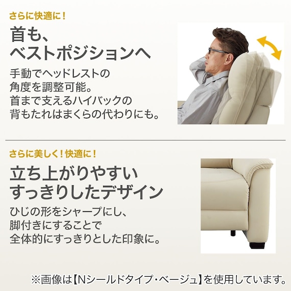 傷・汚れに強い 3人掛け電動リクライニングソファ テーブル付き 合皮タイプ (Nビリーバ3 Nシールド ヒーター付き GY) 5枚目画像