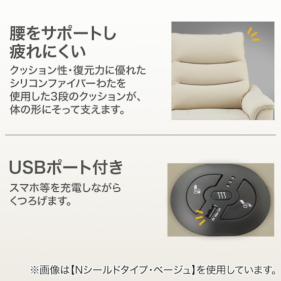 傷・汚れに強い 3人掛け電動リクライニングソファ テーブル付き 合皮タイプ (Nビリーバ3 Nシールド ヒーター付き GY) 6枚目画像