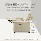 傷・汚れに強い 3人掛け電動リクライニングソファ テーブル付き 合皮タイプ (Nビリーバ3 Nシールド ヒーター付き GY) 7枚目画像