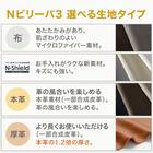 傷・汚れに強い 3人掛け電動リクライニングソファ テーブル付き 合皮タイプ (Nビリーバ3 Nシールド ヒーター付き GY) 11枚目画像