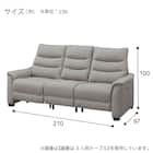 傷・汚れに強い 3人掛け電動リクライニングソファ テーブル付き 合皮タイプ (Nビリーバ3 Nシールド ヒーター付き GY) 24枚目画像