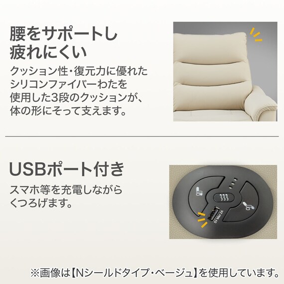 傷・汚れに強い 2人掛け電動リクライニングソファ 合皮タイプ (Nビリーバ3 Nシールド ヒーター付き GY) 6枚目画像