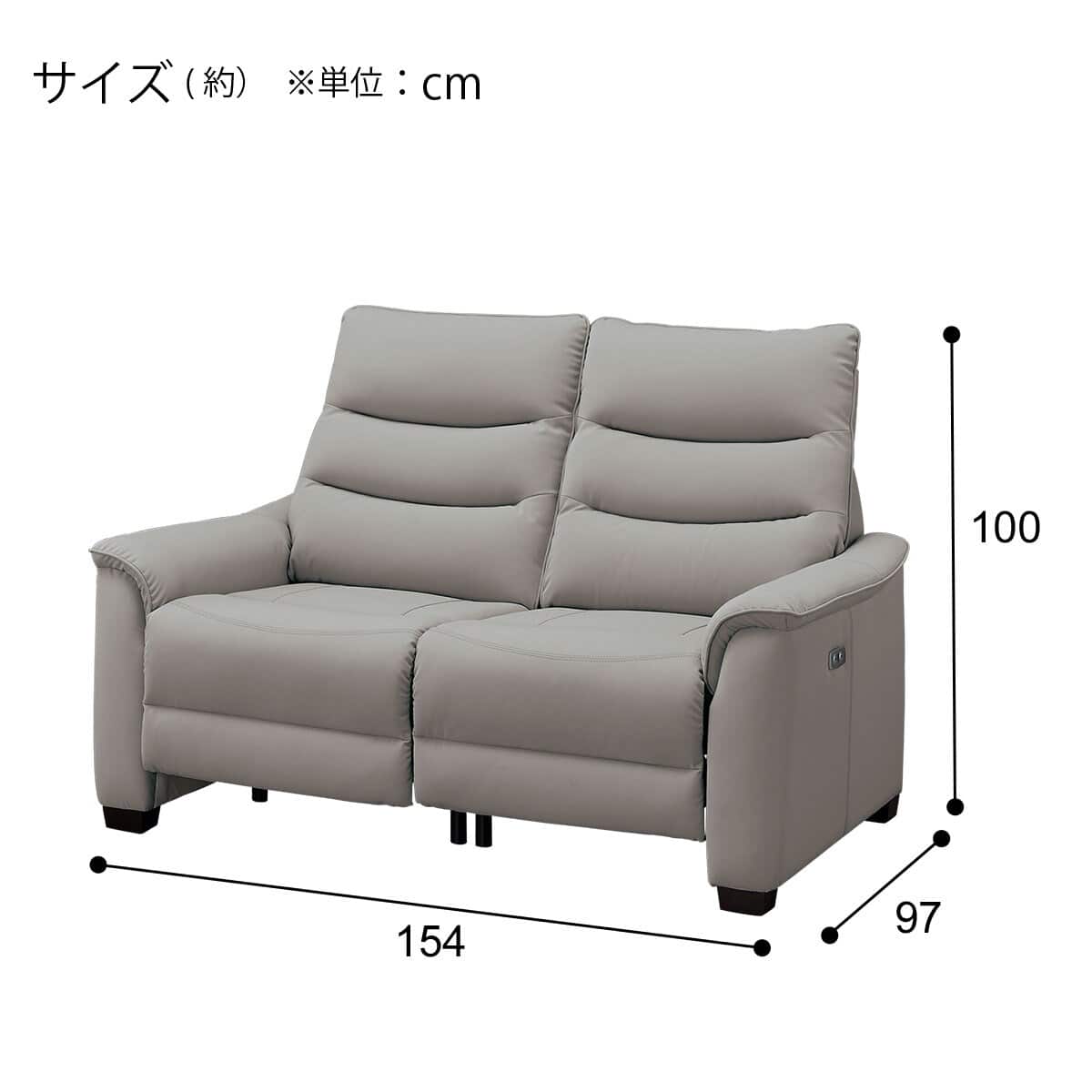 傷・汚れに強い 2人掛け電動リクライニングソファ 合皮タイプ (N