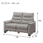 傷・汚れに強い 2人掛け電動リクライニングソファ 合皮タイプ (Nビリーバ3 Nシールド ヒーター付き GY) 22枚目画像