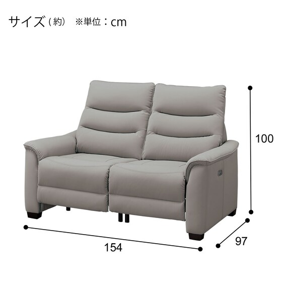 傷・汚れに強い 2人掛け電動リクライニングソファ 合皮タイプ (Nビリーバ3 Nシールド ヒーター付き GY) 22枚目画像