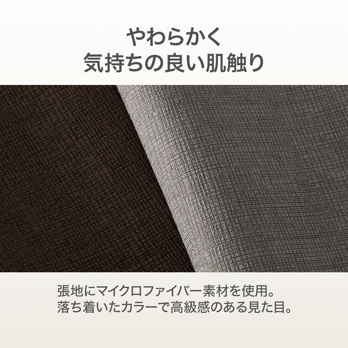 2人掛け電動リクライニングソファ 布張りタイプ (Nビリーバ3 マイクロF