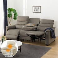 電動リクライニングソファ 布張りタイプ (Nビリーバ3 マイクロF ヒーター付き)