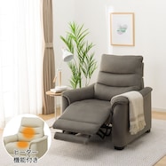 1人掛け電動リクライニングソファ 布張りタイプ (Nビリーバ3 マイクロF ヒーター付き)【期間限定価格:1/5まで】