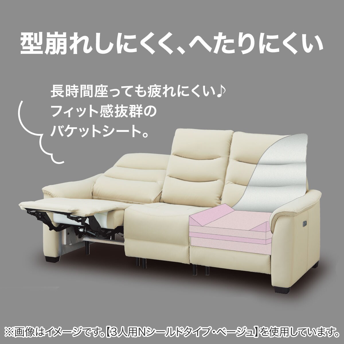 2人掛け電動布張りリクライニングソファ(KK6133 DGY)通販 | ニトリネット【公式】 家具・インテリア通販