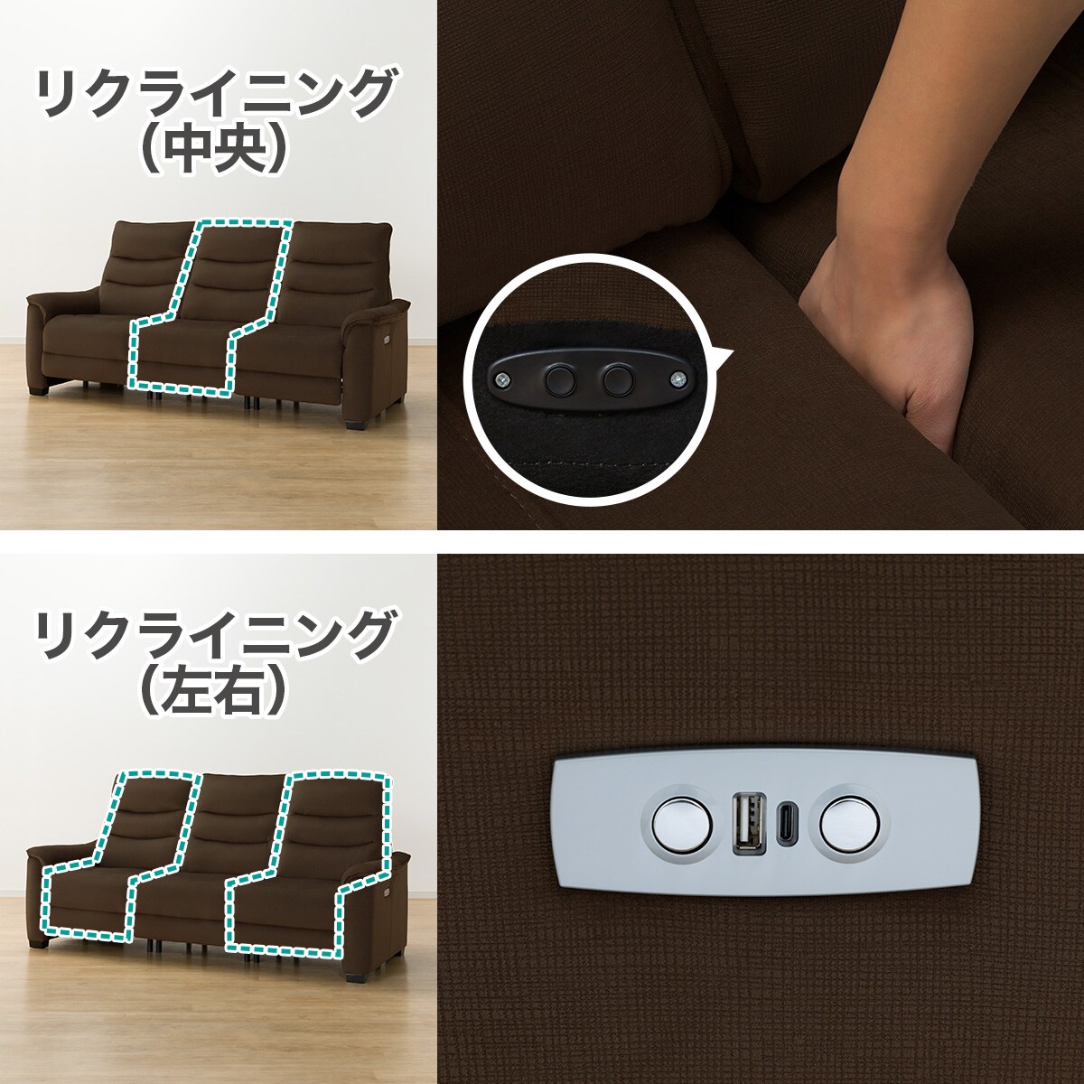 ★エリア内送料無料　使用頻度極小　ニトリ　人気のブラック3点セット★ 3人掛け全シート電動リクライニングソファ(Nビリーバ3 マイクロF