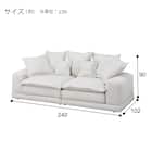 3人掛けソファ 布張りタイプ (SD10 IV) 14枚目画像