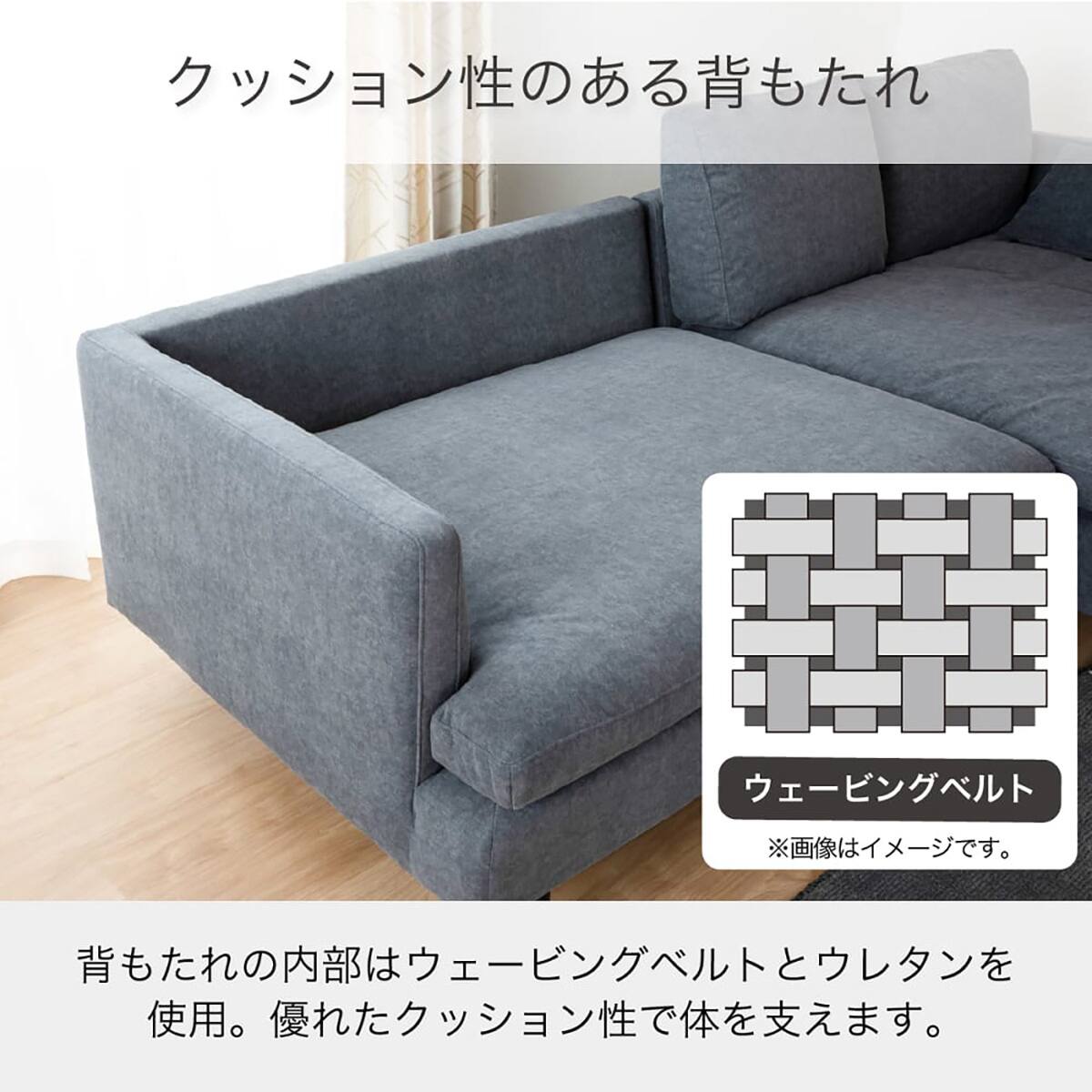 布張りカウチソファL(フィル DGY)【島忠ホームズ商品】 | ニトリネット