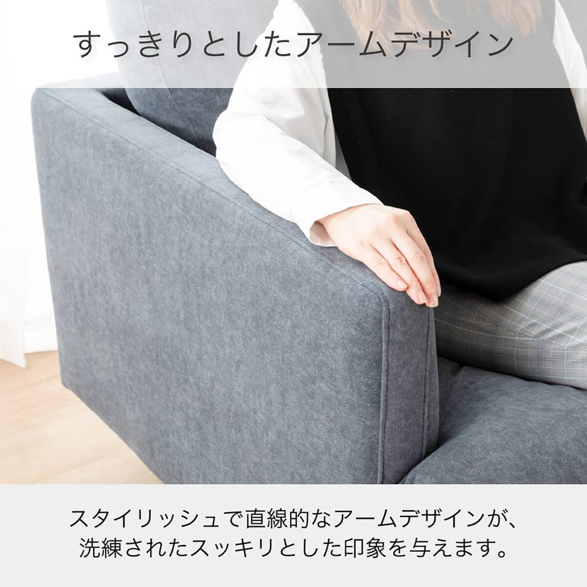 布張りカウチソファL(フィル DGY)【島忠ホームズ商品】 | ニトリネット 布張りカウチソファL(フィル DGY)【島忠ホームズ商品】 | ニトリネット