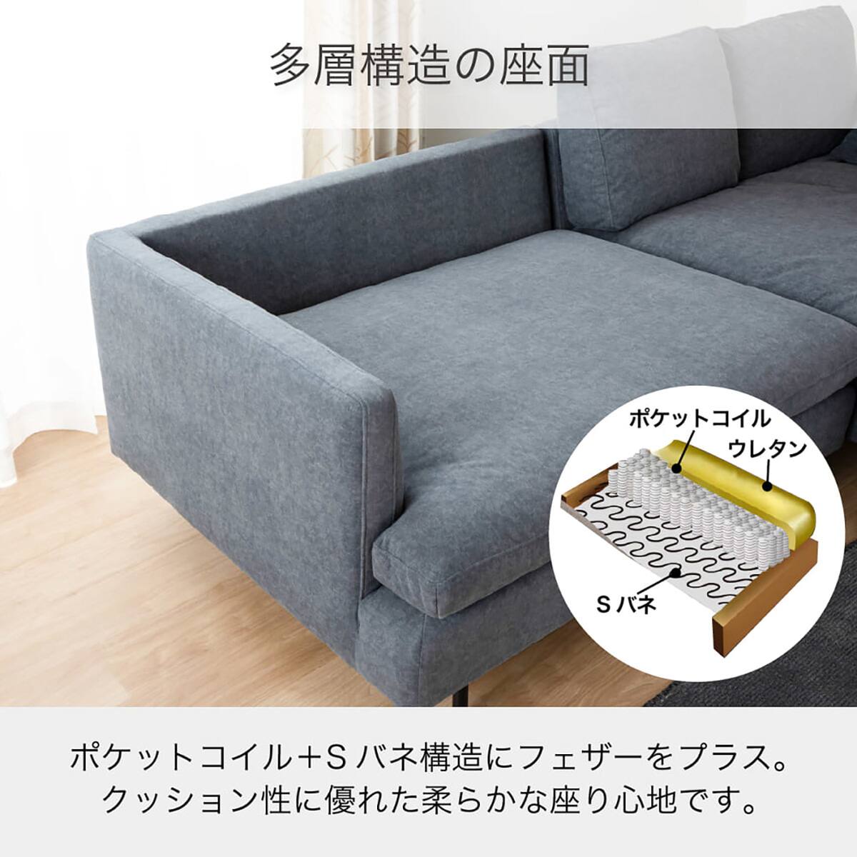 布張りカウチソファL(フィル DGY)【島忠ホームズ商品】 | ニトリネット