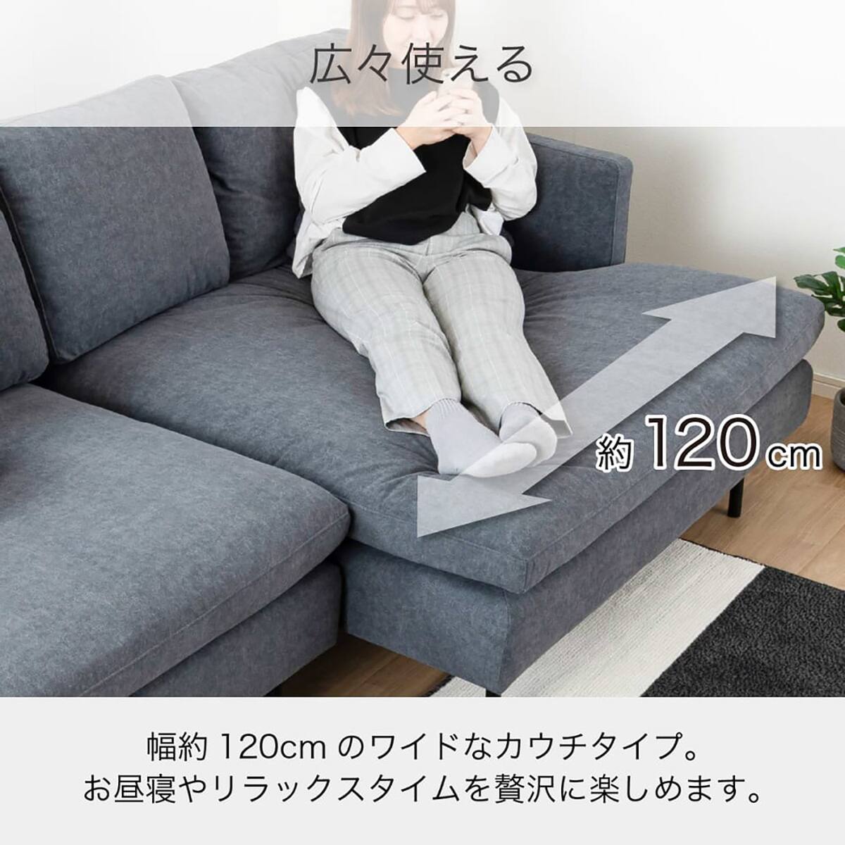 布張りカウチソファL(フィル DGY)【島忠ホームズ商品】 | ニトリネット