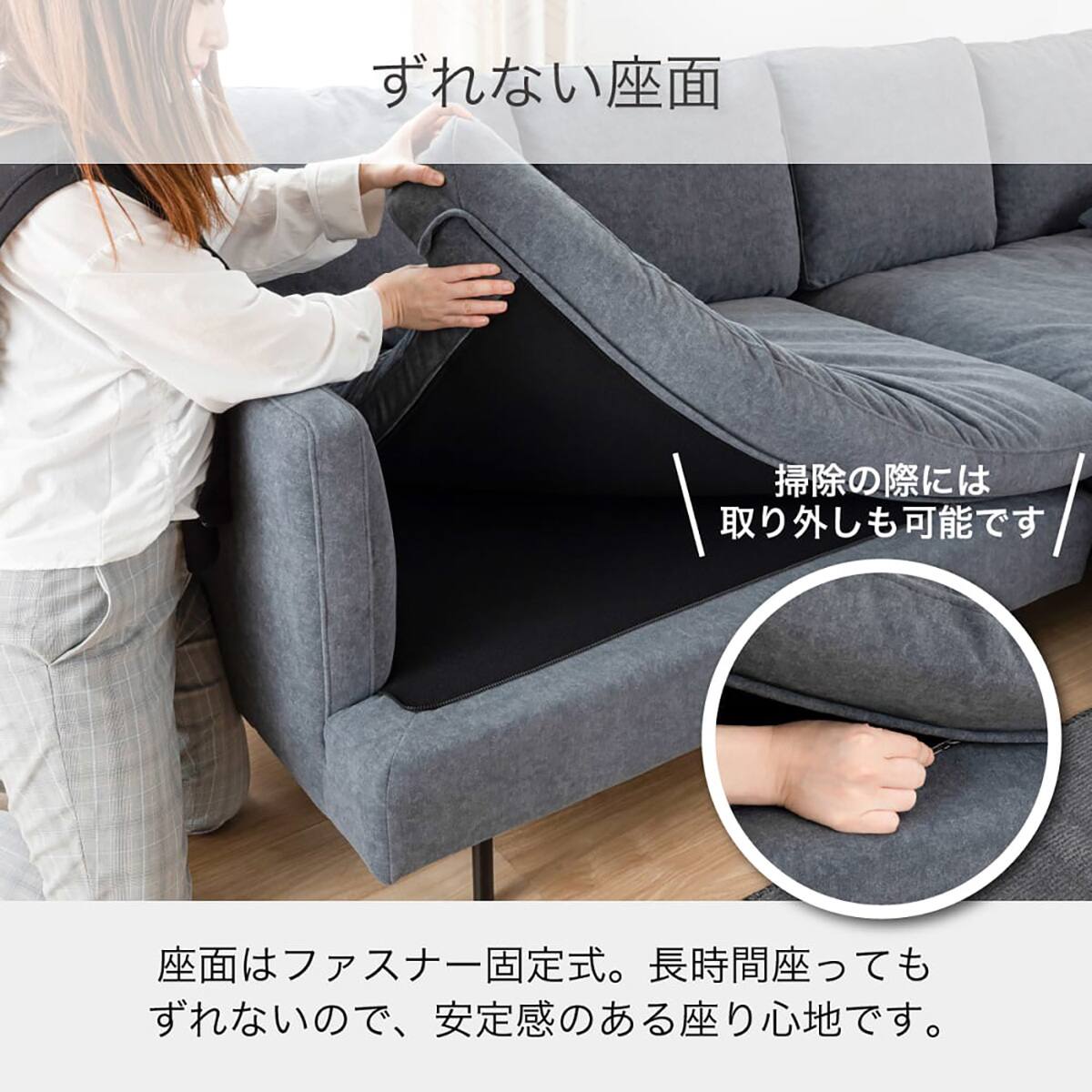 布張りカウチソファL(フィル DGY)【島忠ホームズ商品】 | ニトリネット