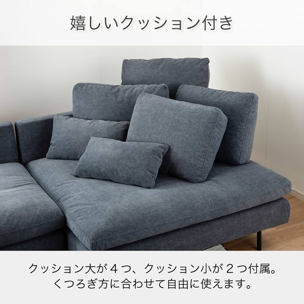 布張りカウチソファL(フィル DGY)【島忠ホームズ商品】 | ニトリネット