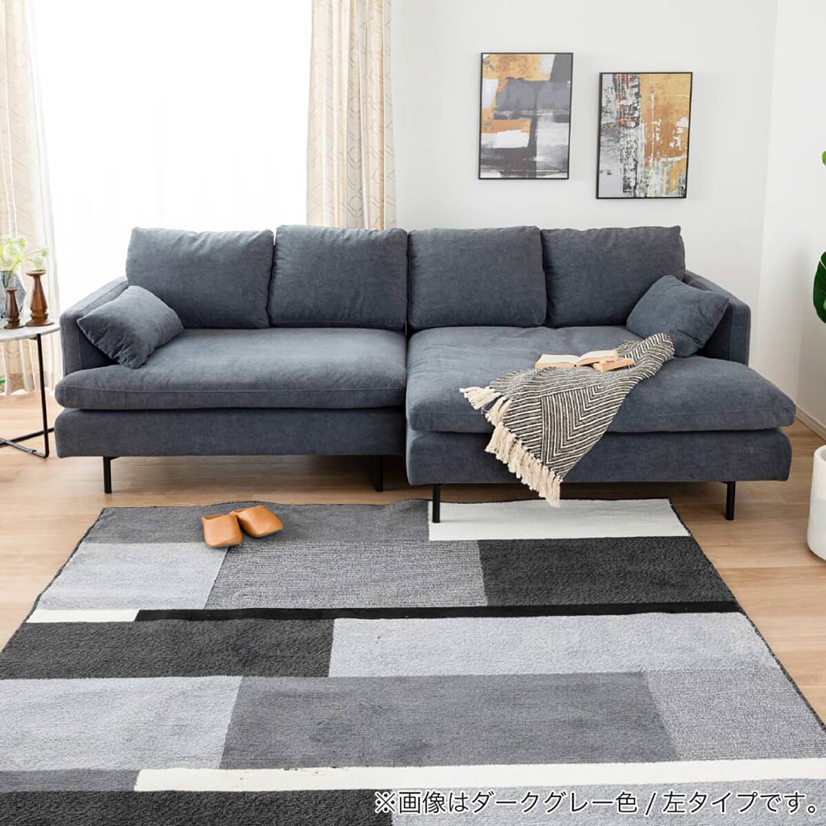 布張りカウチソファL(フィル DGY)【島忠ホームズ商品】 | ニトリネット