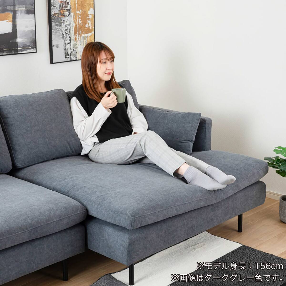 布張りカウチソファL(フィル DGY)【島忠ホームズ商品】 | ニトリネット