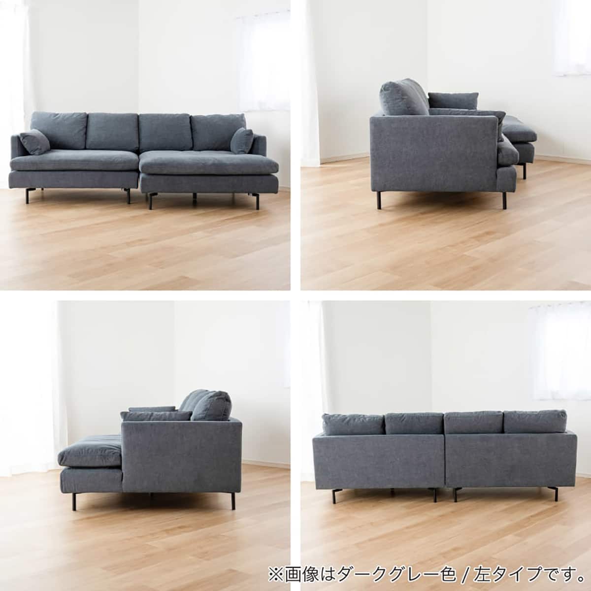 布張りカウチソファL(フィル DGY)【島忠ホームズ商品】 | ニトリネット