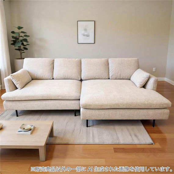 布張りカウチソファL(フィル IV)【島忠ホームズ商品】 1枚目画像