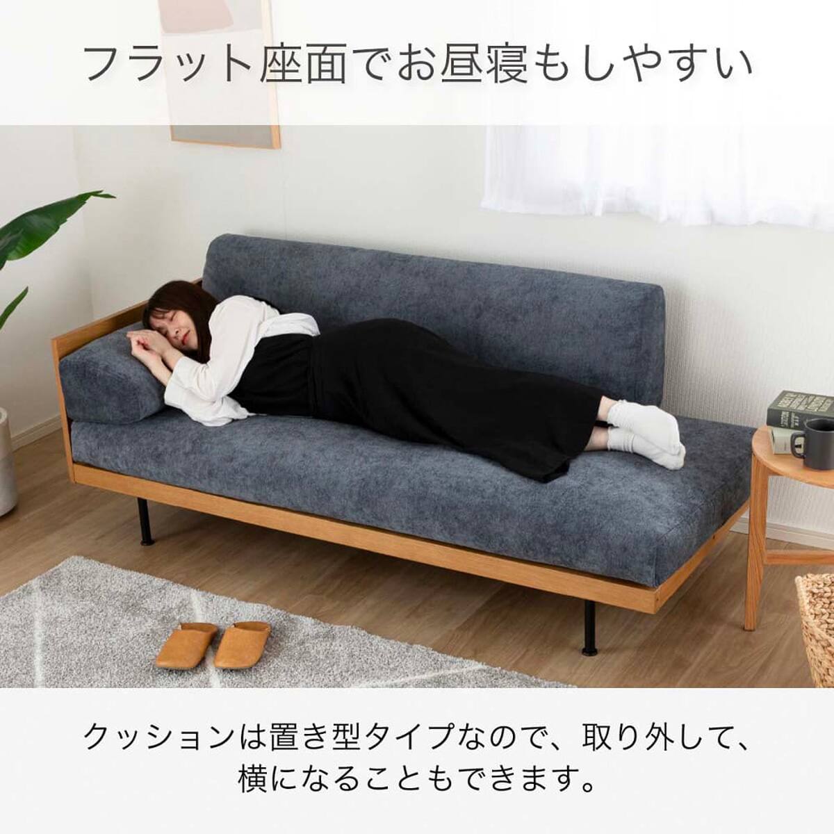 2人掛けカウチソファ(デクス DBL)【島忠ホームズ商品】 | ニトリネット