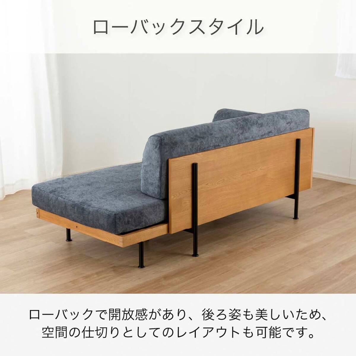 2人掛けカウチソファ(デクス DBL)【島忠ホームズ商品】 | ニトリネット