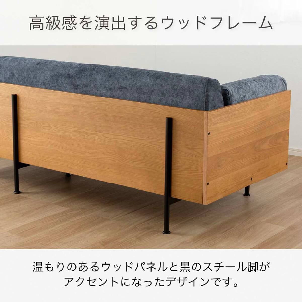 2人掛けカウチソファ(デクス DBL)【島忠ホームズ商品】 | ニトリネット